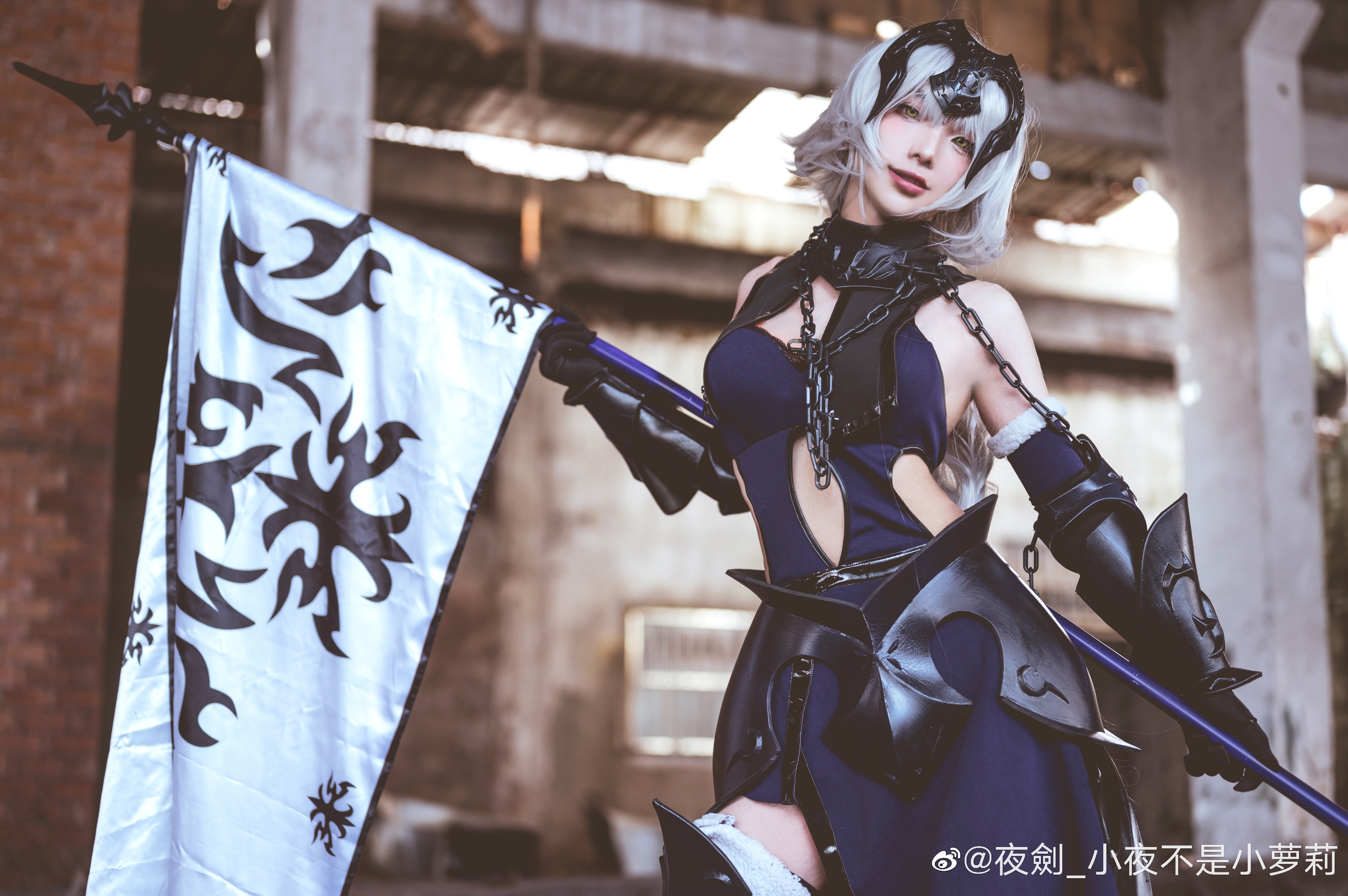 Fate/Grand Order 黑贞德 Cosplay