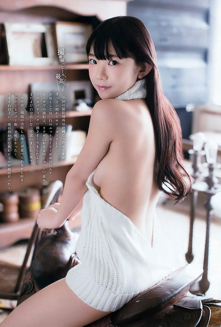 2018年6月7日「合法萝莉巨乳」长泽茉里奈再度活跃登封面全裸上阵